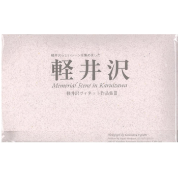 ポスカセット＿3